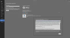 Microsoft Office 2016